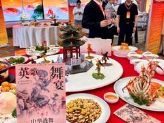 -欢乐海岸美食联盟