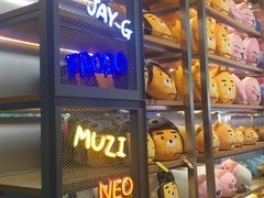 -KAKAO FRIENDS(弘大店)