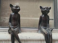 -鲁邦国际风情街(麦世达韩国精品百货店)