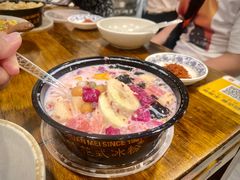 -串妹花式冰粉(乐山总店)