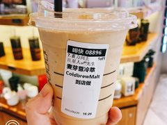 麦芽雪冷萃-星巴克(丁香国际商业中心店)