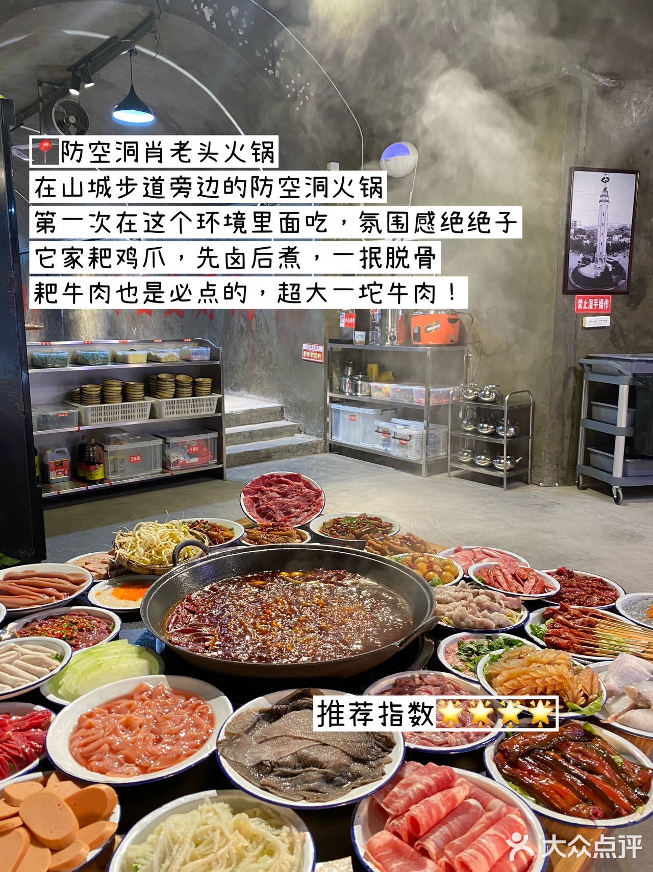 在重庆个人经常会去吃的9家店铺（私藏版
