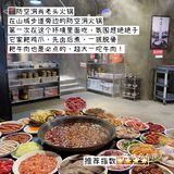 在重庆个人经常会去吃的9家店铺（私藏版