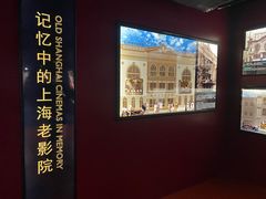 -上海电影博物馆