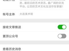 -大连美术馆