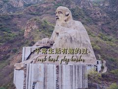 -圣莲山风景区