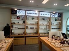 -Eziwish眼镜·蔡司授权店