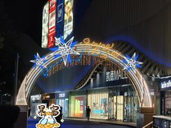 -凯德MALL(望京店)