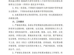 -能力风暴机器人编程中心