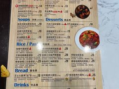 -达美乐比萨(商城路店)