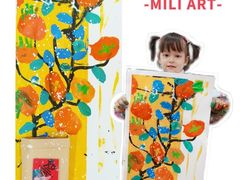 -米秝艺术Mili Bloom(天山校区)
