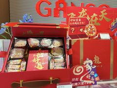 -GANSO元祖食品(白下店)