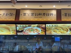 -老淮城·长鱼面(河下古镇店)