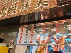 -潮汕•草根牛肉档(中江路店)