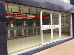店内环境-中国工商银行(武汉邮科院支行)
