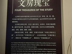 -宣城市博物馆