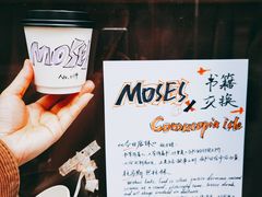 澳白-Moses写字咖啡