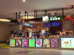 -汤连得温泉馆(宝山店)