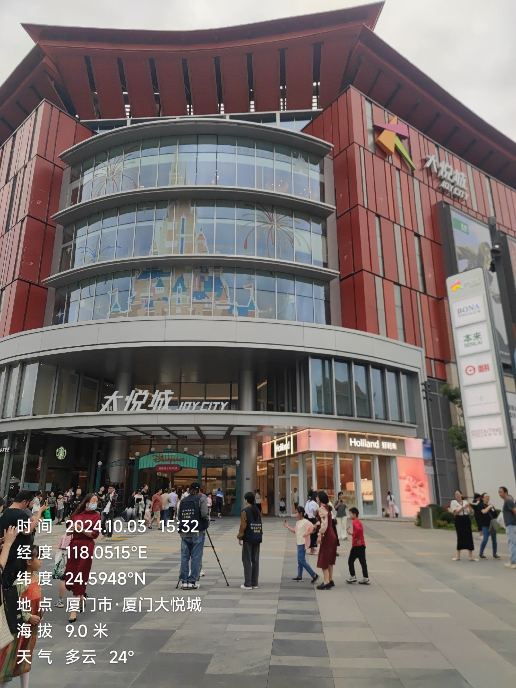 集美区最新购物天堂:大悦城,我来了