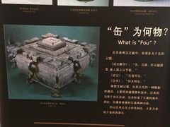 -鸿山遗址博物馆