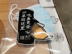 -新太二·鲜料川菜(晶耀前滩店)