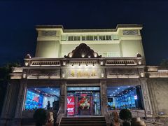 -晋阳饭庄(虎坊桥店)