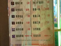 菜单-韩烧里烧肉啤酒馆(大唐西市店)