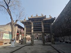 -皇城相府