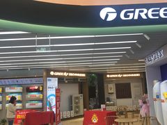 -苏宁易购(成都春熙路店)