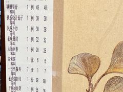 -国际海员俱乐部(餐饮部)