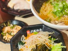 -寸屋拉面(凯德晶萃店)