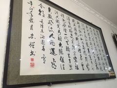 -盈盈水盆(西一路店)