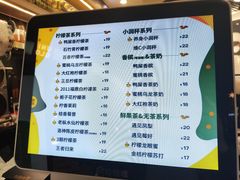 -丘大叔柠檬茶(乐峰广场分店)