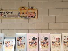 -味多美蛋糕(西安门店)