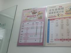 -心仪动物医院·牙专科·肿瘤·心脏科(西客站院)