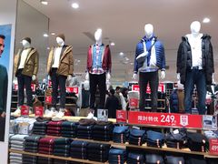 -优衣库(苏州吴江万象汇店)