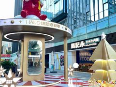 -HALO广场(梨园路店)