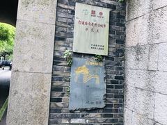 -鼓楼(西湖风景名胜区)