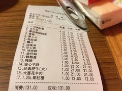 账单-傣妹火锅(荔湾广场店)