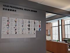 -FUSION FITNESS 热炼健身(万象天地店)