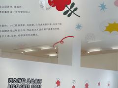 -杭州宝龙艺术中心