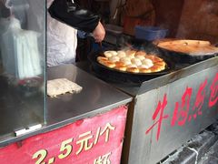 -牛煎里牛肉煎包淮南牛肉汤(广东路店)