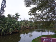 -白沙门生态公园