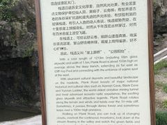 -朱砂古镇