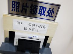 -上海市公安局交通警察总队车辆管理所三分所