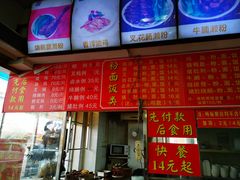 -香辉食馆(新兴路店)