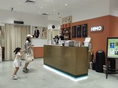 -海马体照相馆(万菱汇店)