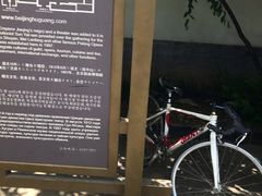 -北京湖广会馆