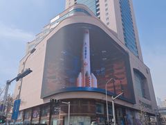 -上街里市集(悦喜客来广场店)