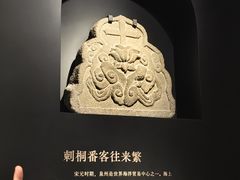 -福建博物院